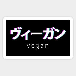 Vegan in japanese kanji Sticker